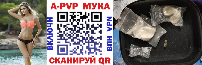 Купить закладки  Верхняя Пышма  А ПВП СК КРИС 