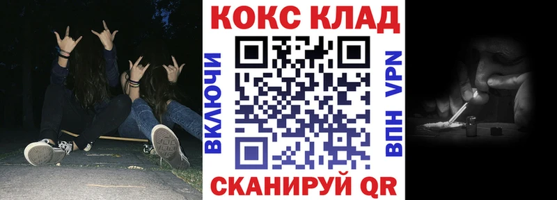 Купить закладки  Верхняя Пышма  Cocaine Columbia 