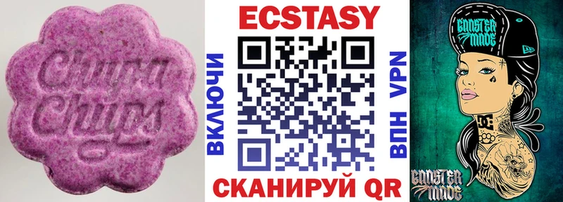ЭКСТАЗИ диски  Купить  Верхняя Пышма 
