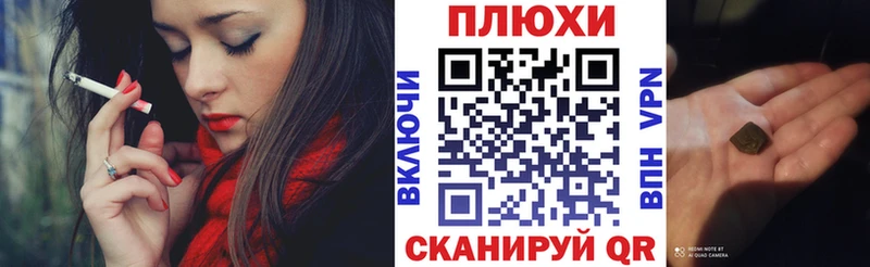 ГАШИШ Изолятор  Купить закладки  Верхняя Пышма 