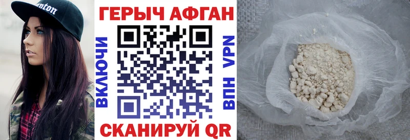Купить  Верхняя Пышма  ГЕРОИН VHQ 