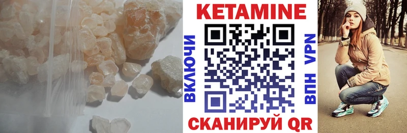Купить закладки  Верхняя Пышма  Кетамин VHQ 