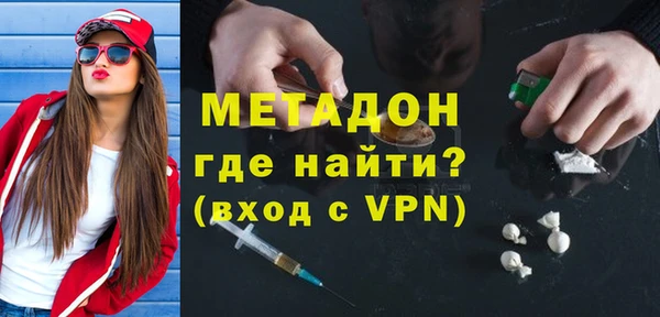 ALPHA-PVP Куйбышев
