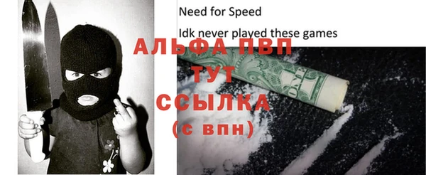 ALPHA PVP Кукмор