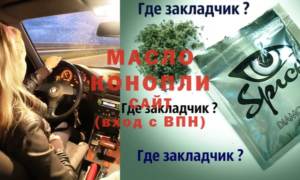 ALPHA-PVP Куйбышев
