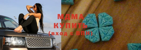 ALPHA PVP Кукмор