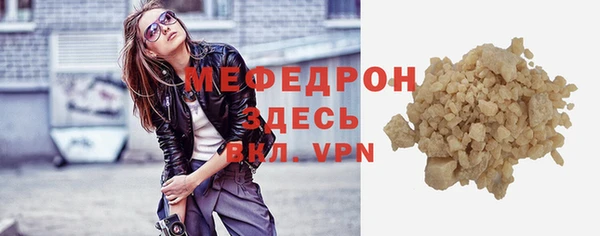 ALPHA PVP Кукмор