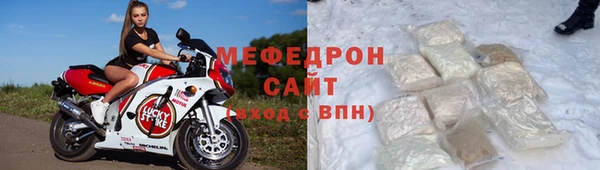ALPHA-PVP Куйбышев