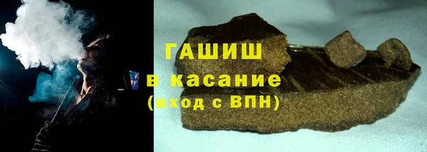 ALPHA-PVP Куйбышев