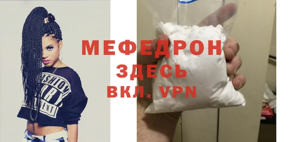 ALPHA PVP Кукмор