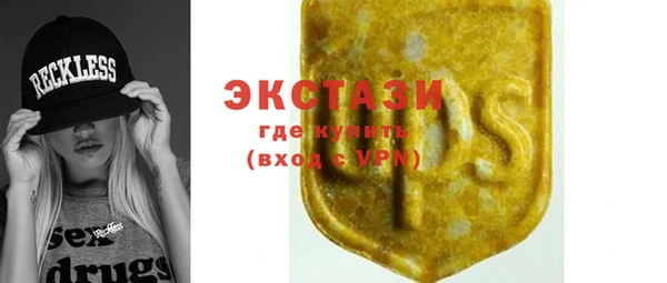 ALPHA PVP Кукмор