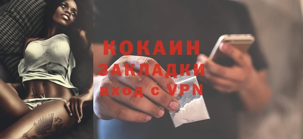 ALPHA-PVP Куйбышев