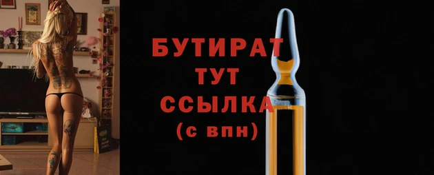 ALPHA-PVP Куйбышев