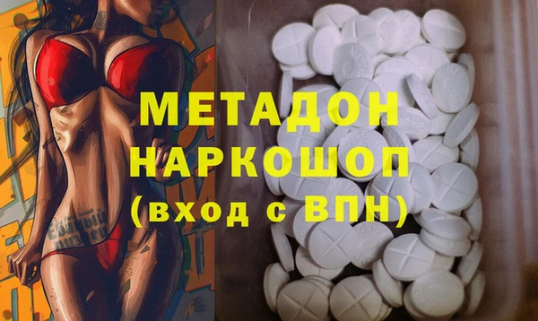 ALPHA PVP Кукмор