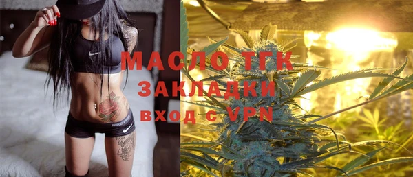 ALPHA-PVP Куйбышев