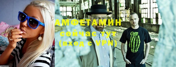 ALPHA-PVP Куйбышев