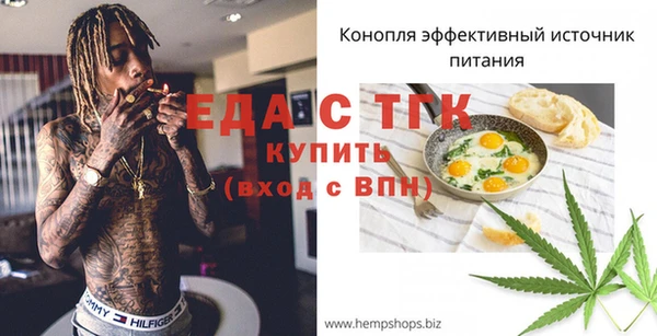 ALPHA-PVP Куйбышев