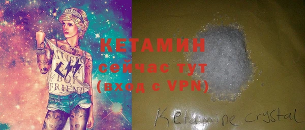 ALPHA PVP Кукмор