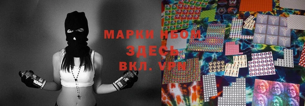 ALPHA-PVP Куйбышев