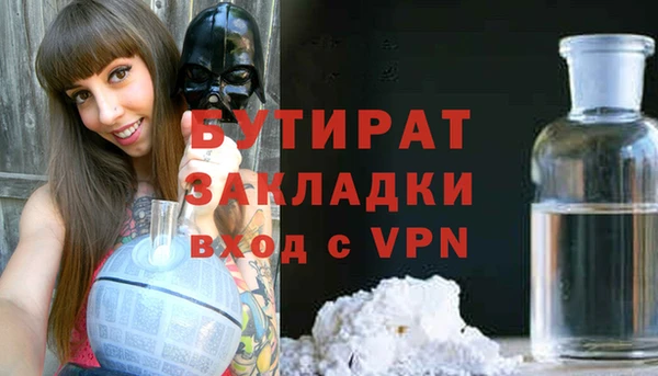 ALPHA PVP Кукмор