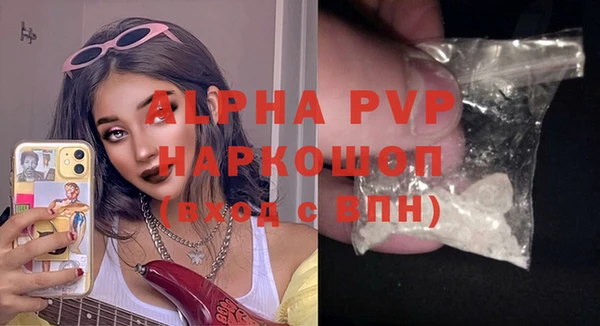 ALPHA PVP Кукмор