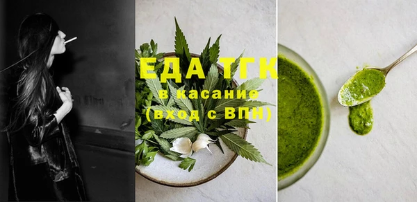 ALPHA-PVP Куйбышев