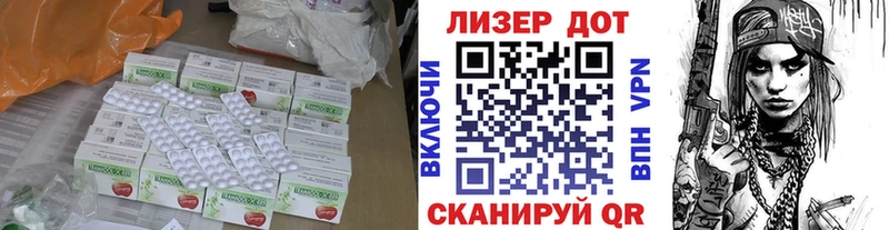 ЛСД экстази кислота  Купить закладки  Верхняя Пышма 