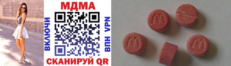 Купить где  Верхняя Пышма  МДМА кристаллы 