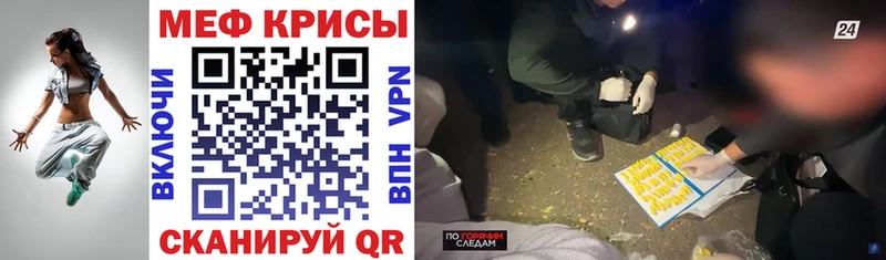 Меф VHQ  Верхняя Пышма 