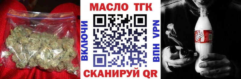 Купить  Верхняя Пышма  ТГК Wax 
